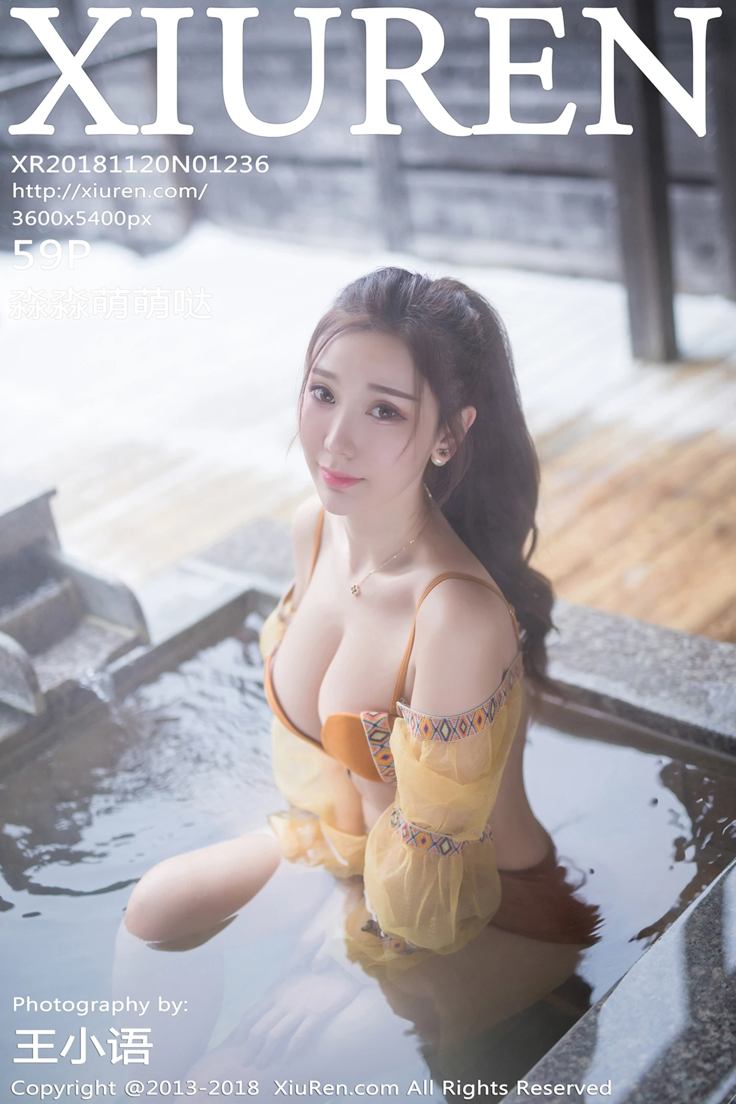 [XiuRen秀人网]No.1236_女神淼淼萌萌哒北海道旅拍白色连体内衣温泉湿身诱惑写真59P-秀人网 - XiuRen.Pro